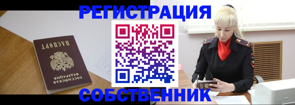 регистрация для дет. сада в Электрогорске